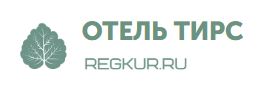 Тирс
